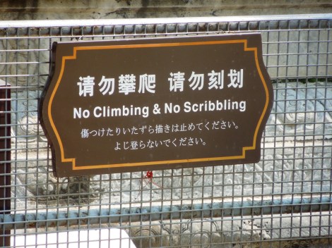 Bad English on Chinese sign at Ming Tombs